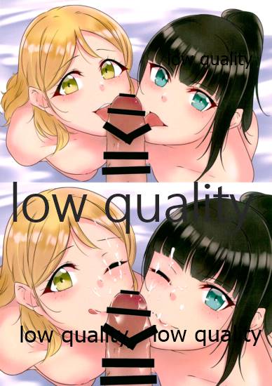 (2021年3月秋葉原超同人祭) [ねこばす運送 (ねこばす)] Vivid (ラブライブ! サンシャイン!!)