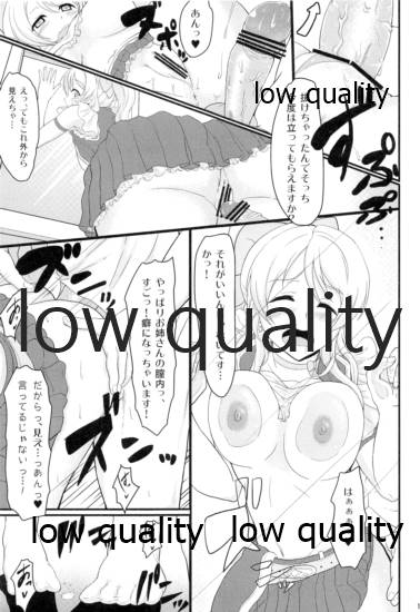 (C84) [Time-Leap (あお色一号)] eri*ire (ラブライブ!)