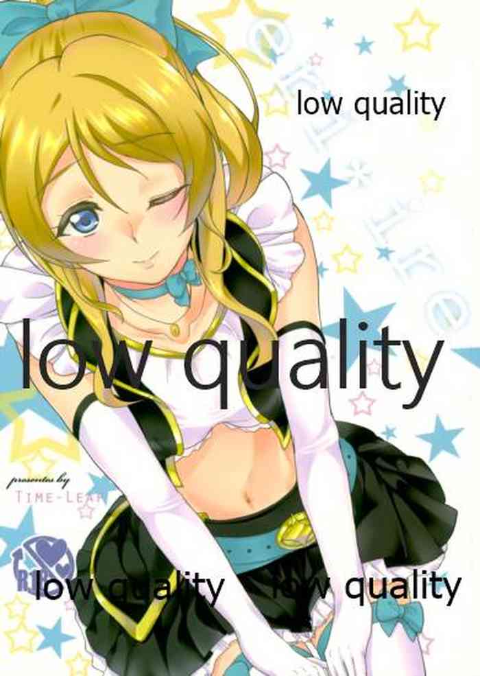 (C84) [Time-Leap (あお色一号)] eri*ire (ラブライブ!)