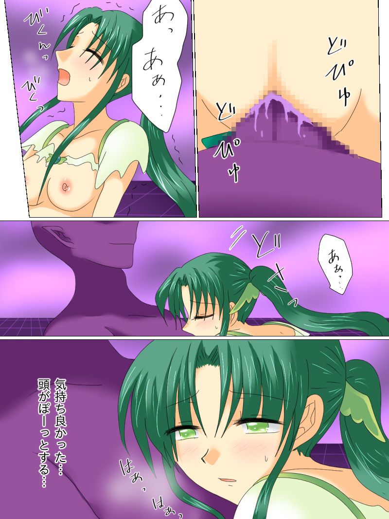 [ご飯大盛り] 変身ヒロインが悪に堕ちた日3