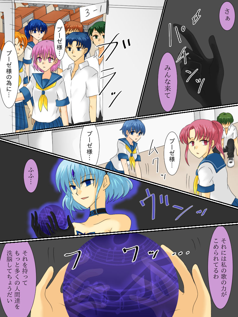 [ご飯大盛り] 変身ヒロインが悪に堕ちた日3