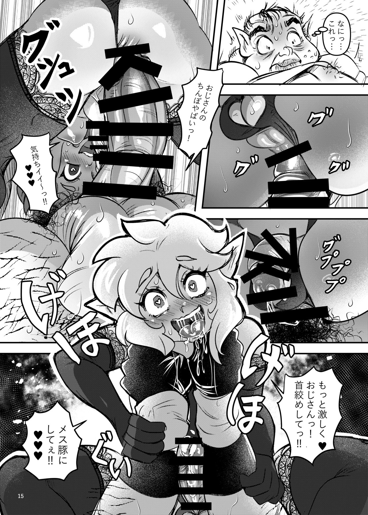 [新生ロリショタ (ピニニキ、kozi)] 美少年とある奇妙な実