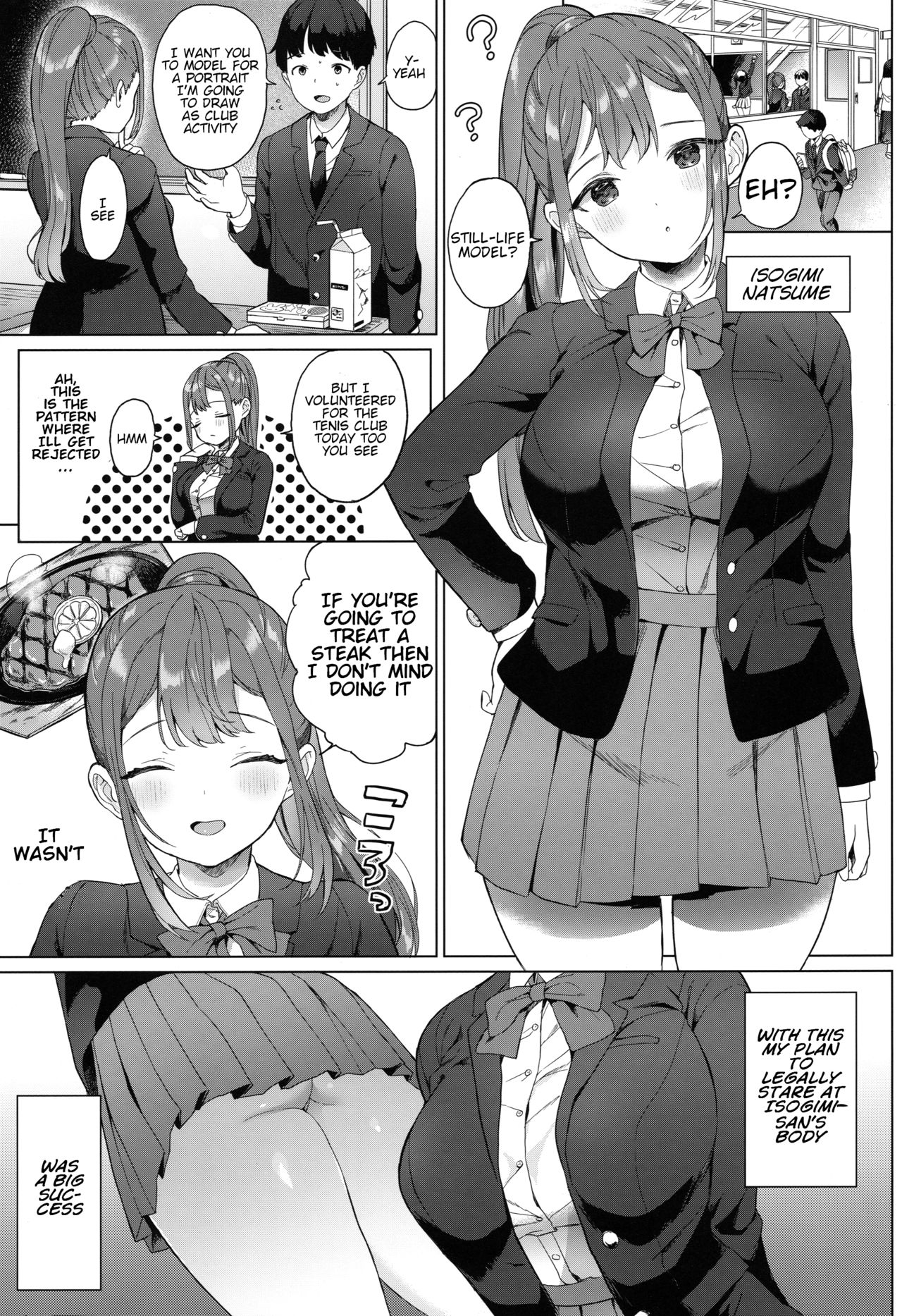 (C97) [ウシノマルヤキ (うしのみや)] なつめさんはチョロすぎる! [英訳]