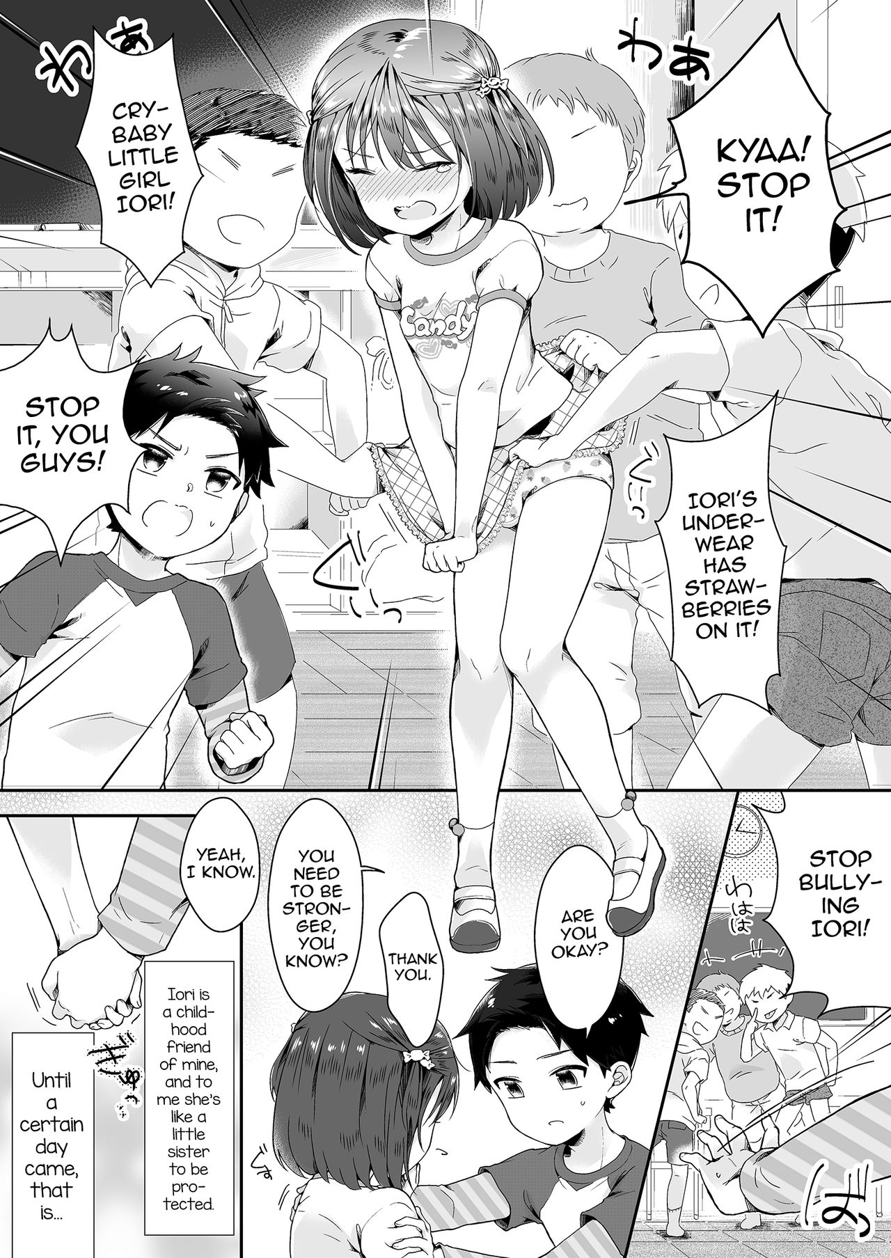 [恥辱庵 (緑いろ)] 女の子になった明夢くんと男の子になった伊織ちゃん [英訳]