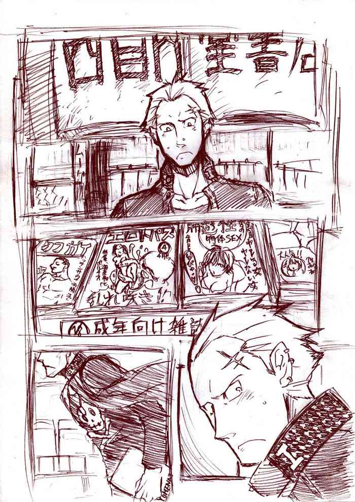 [ユキヒロマイア] 【ペルソナ４】デンタタ★デンタ【巽完二】