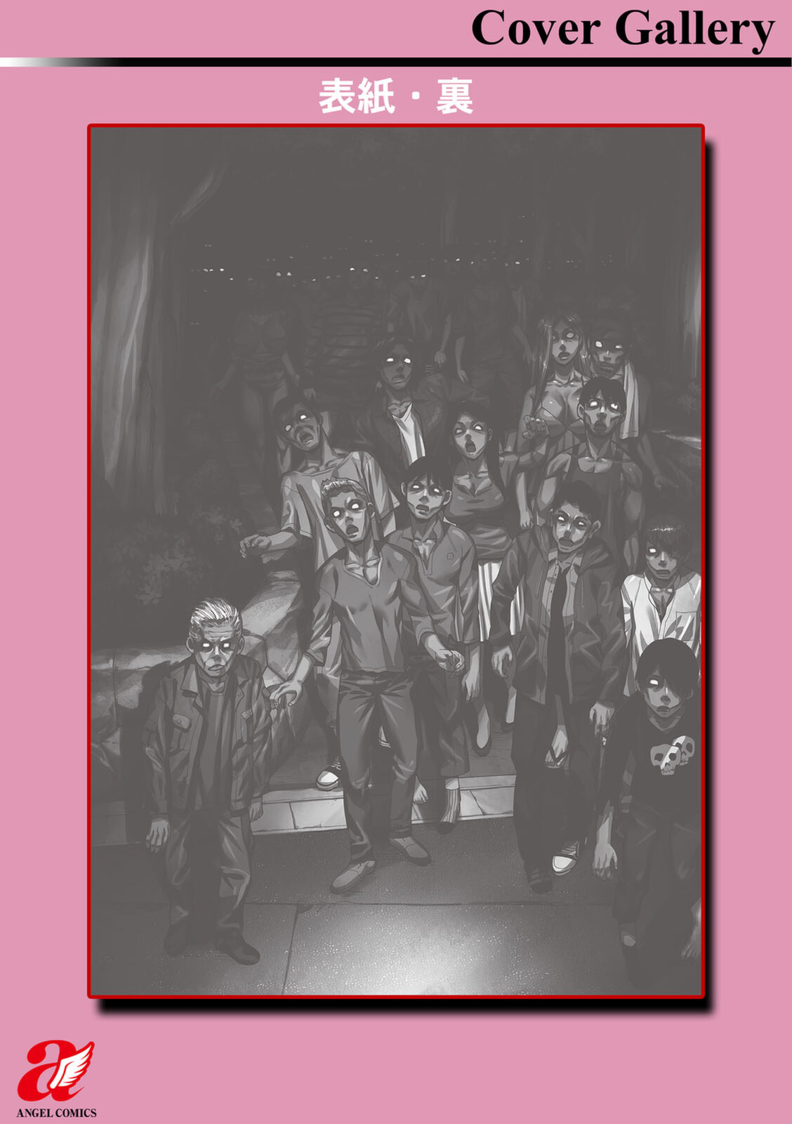 [牧部かたる] ヤツらに犯られる! [DL版]