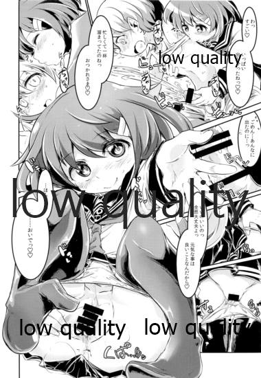 (C90) [persicaria eater (6u)] 雷ちゃんと俺提督・改 (艦隊これくしょん -艦これ-)