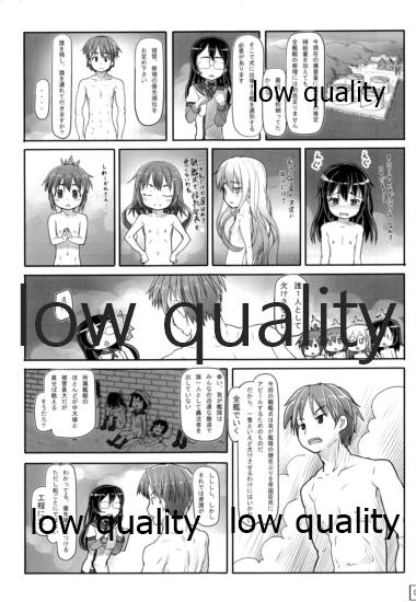 (C86) [黒魔法研究所 (wizakun)] 挙行!中破観艦式 (艦隊これくしょん -艦これ-)