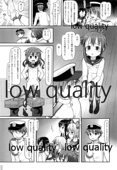 (C86) [黒魔法研究所 (wizakun)] 挙行!中破観艦式 (艦隊これくしょん -艦これ-)