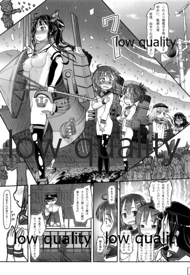 (C86) [黒魔法研究所 (wizakun)] 挙行!中破観艦式 (艦隊これくしょん -艦これ-)