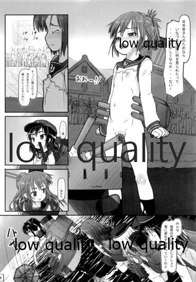 (C86) [黒魔法研究所 (wizakun)] 挙行!中破観艦式 (艦隊これくしょん -艦これ-)