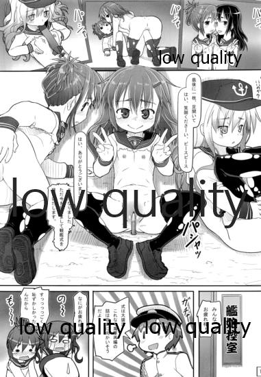 (C86) [黒魔法研究所 (wizakun)] 挙行!中破観艦式 (艦隊これくしょん -艦これ-)