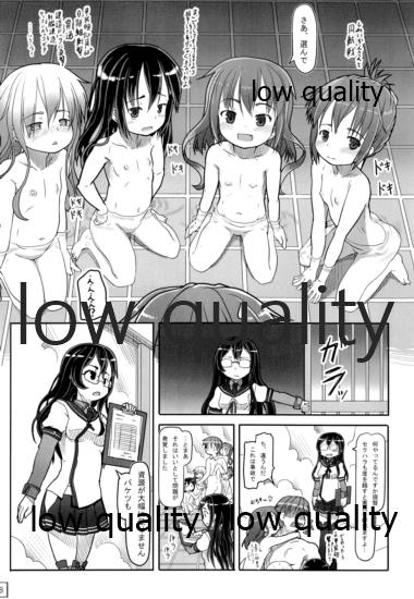 (C86) [黒魔法研究所 (wizakun)] 挙行!中破観艦式 (艦隊これくしょん -艦これ-)