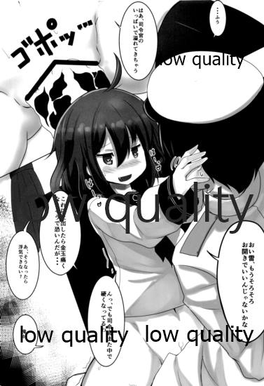 (C86) [さんびー。 (伊藤隆生)] 箱モノ鎮守府・雷 (艦隊これくしょん -艦これ-)