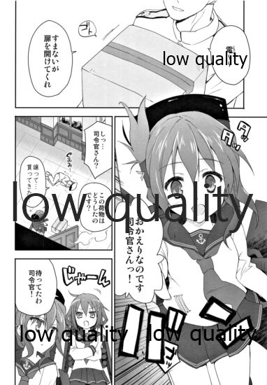 (C85) [Blackshadow] カンコレノホン (艦隊これくしょん -艦これ-)