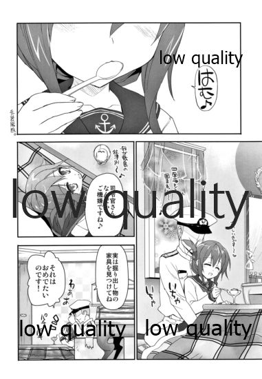 (C85) [Blackshadow] カンコレノホン (艦隊これくしょん -艦これ-)