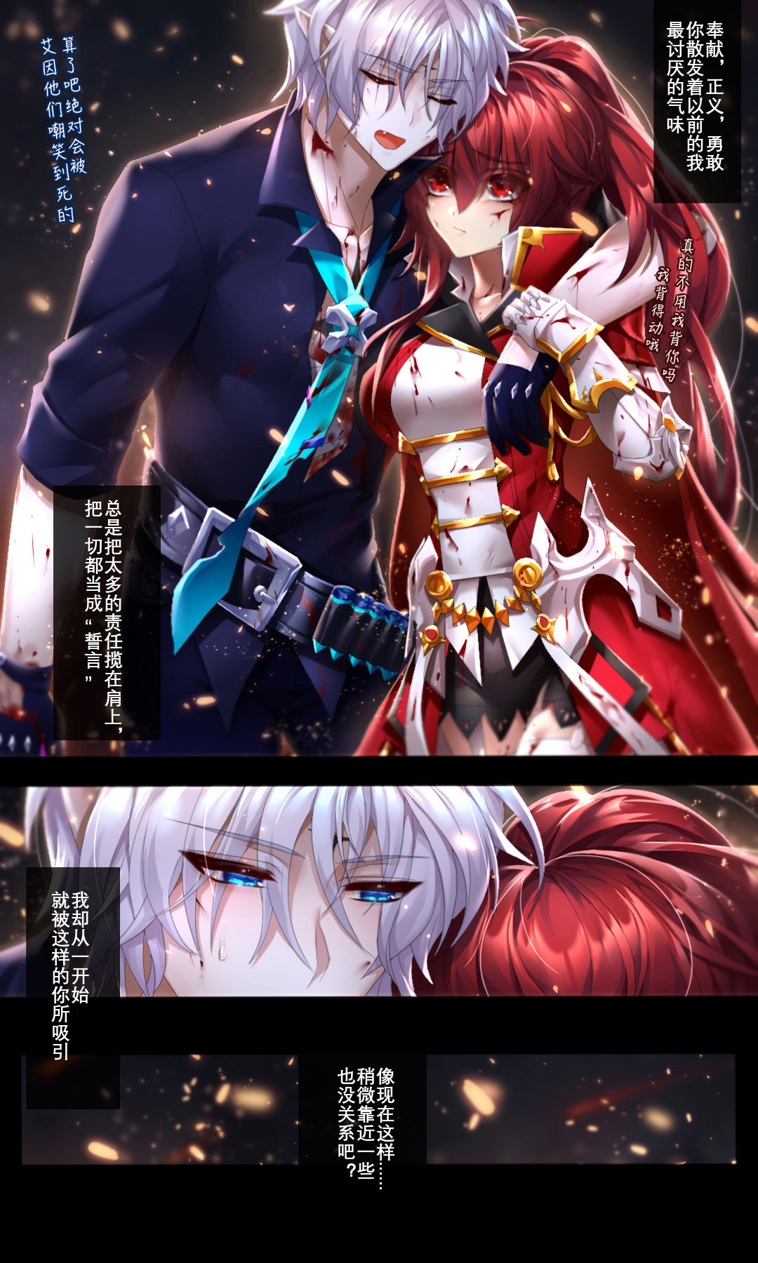 [Been] As you wish (エルソード) [中国語]