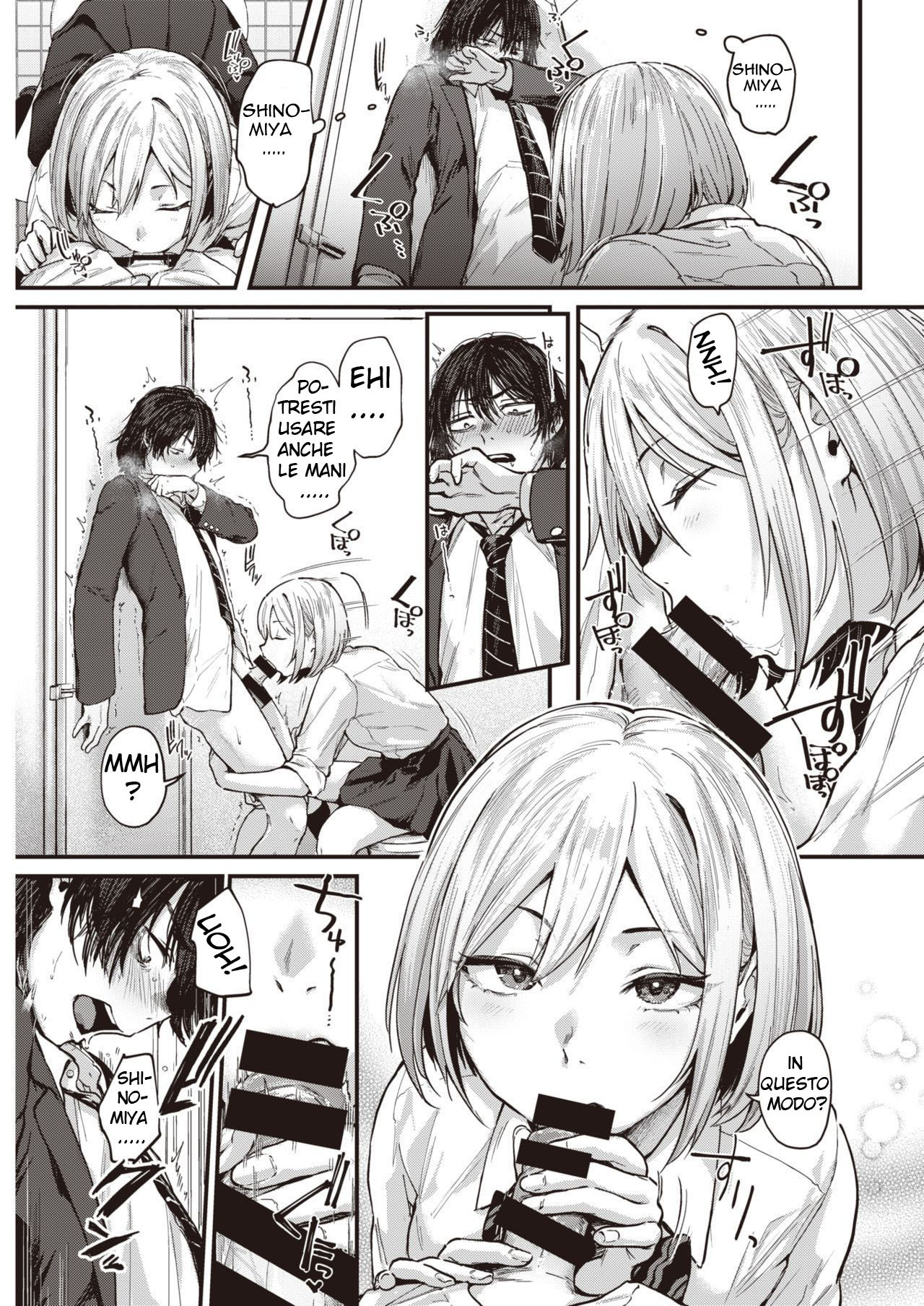 そつぎょう報酬、ch.1