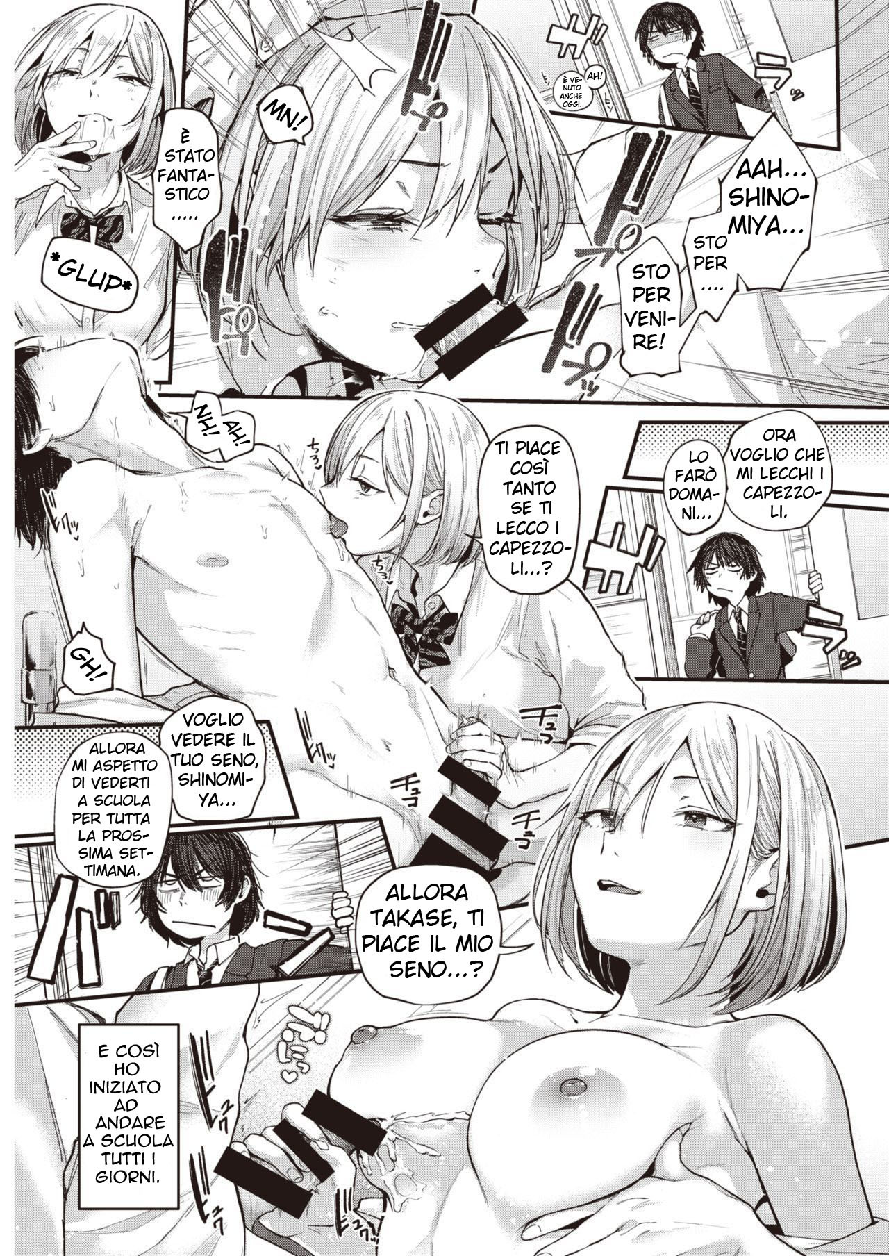 そつぎょう報酬、ch.1