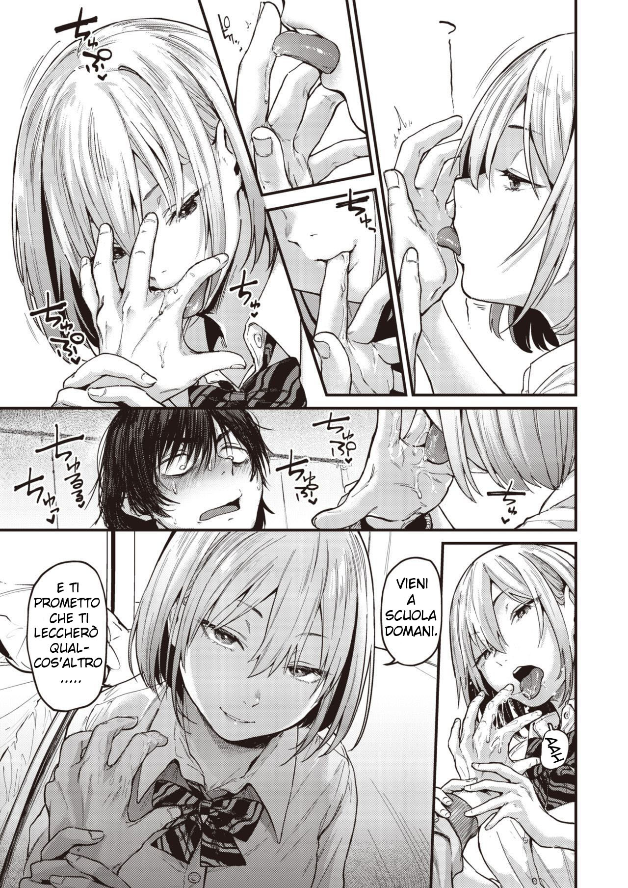 そつぎょう報酬、ch.1