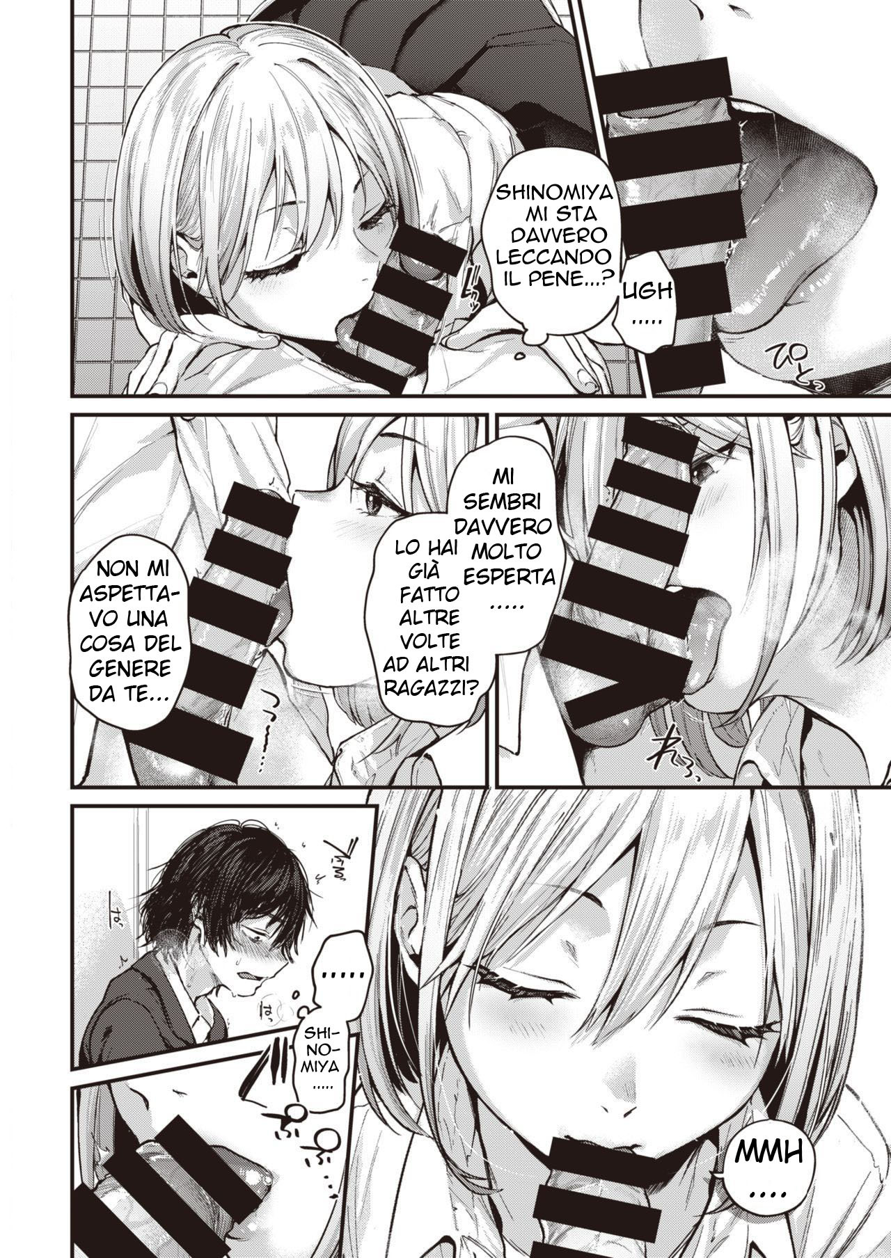 そつぎょう報酬、ch.1