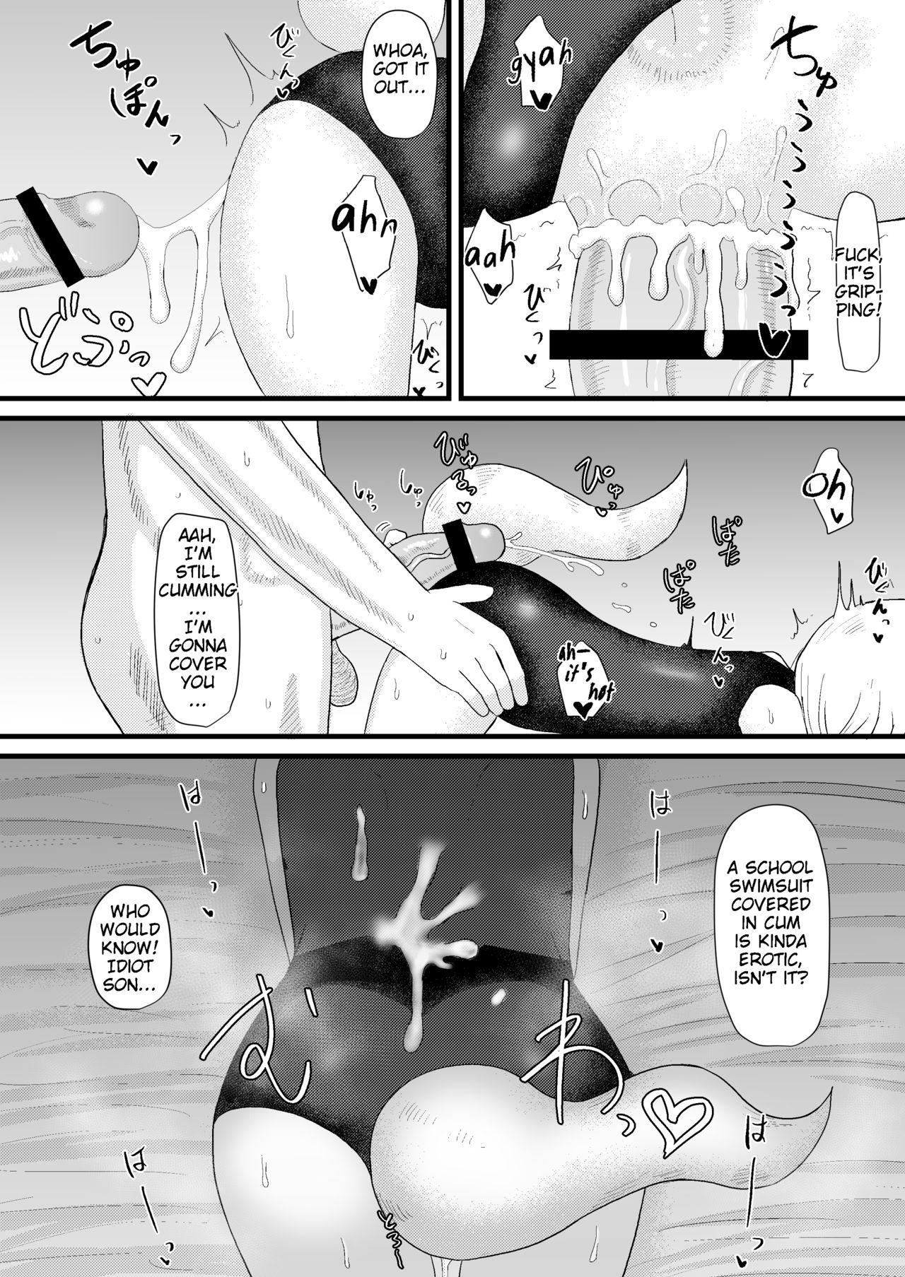 [LBL] ロリババお義母さんは押しに弱い3 [英訳] [DL版]