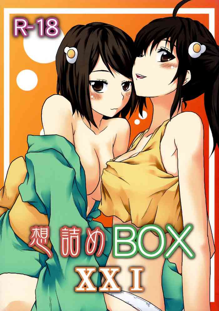 (COMIC1☆6) [想詰め (串カツ孔明)] 想詰めBOX XXI (化物語) [英訳]