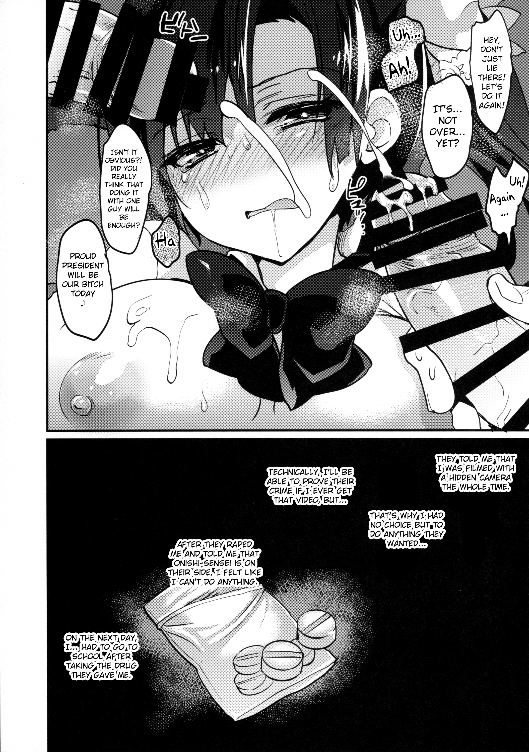 がっこうでせしゅんセーラージュビー