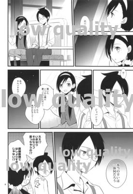(C97) [カイチョーマニアックス (ナナミヤスナ)] 眠り姫ドリーミング (ぼくたちは勉強ができない)