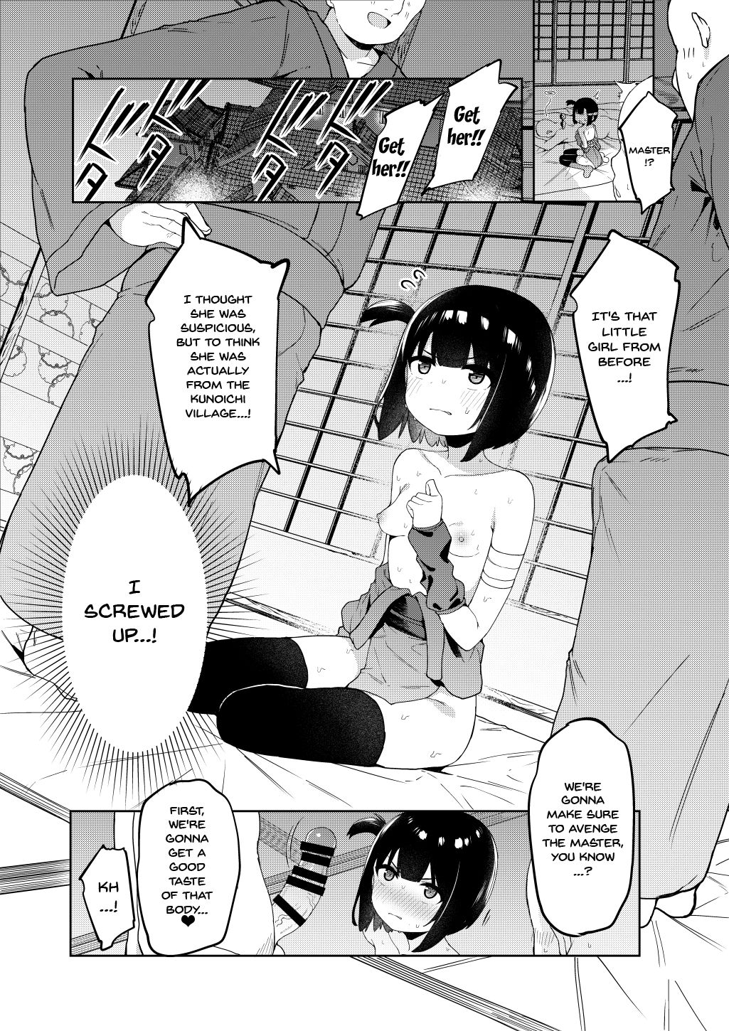 [たまたま山脈 (たまたぬき)] くノ一あざみが堕ちるまで [英訳] [DL版]