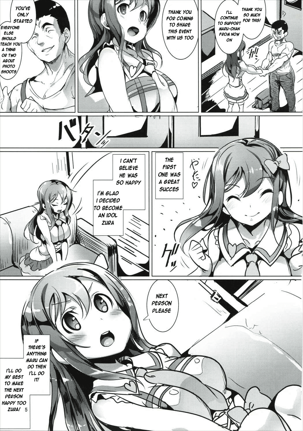(僕らのラブライブ! 10) [烏賊輪 (アジシオ)] マルはHな要求を断れないずら (ラブライブ! サンシャイン!!) [英訳]