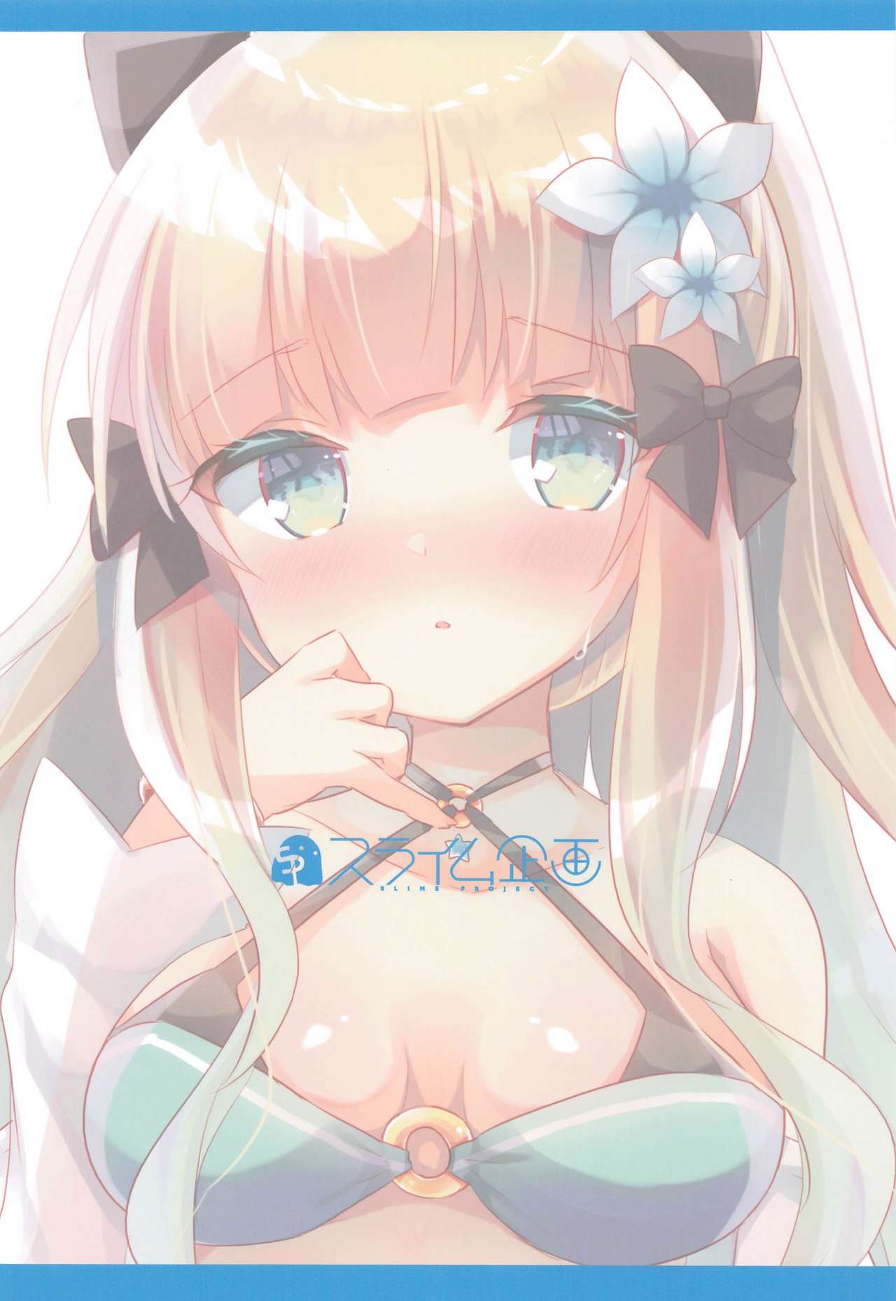 [スライム企画 (栗柚くりゅー)] ぷりこねこねこねRe:Dive!6.5 (プリンセスコネクト!Re:Dive) [英訳]