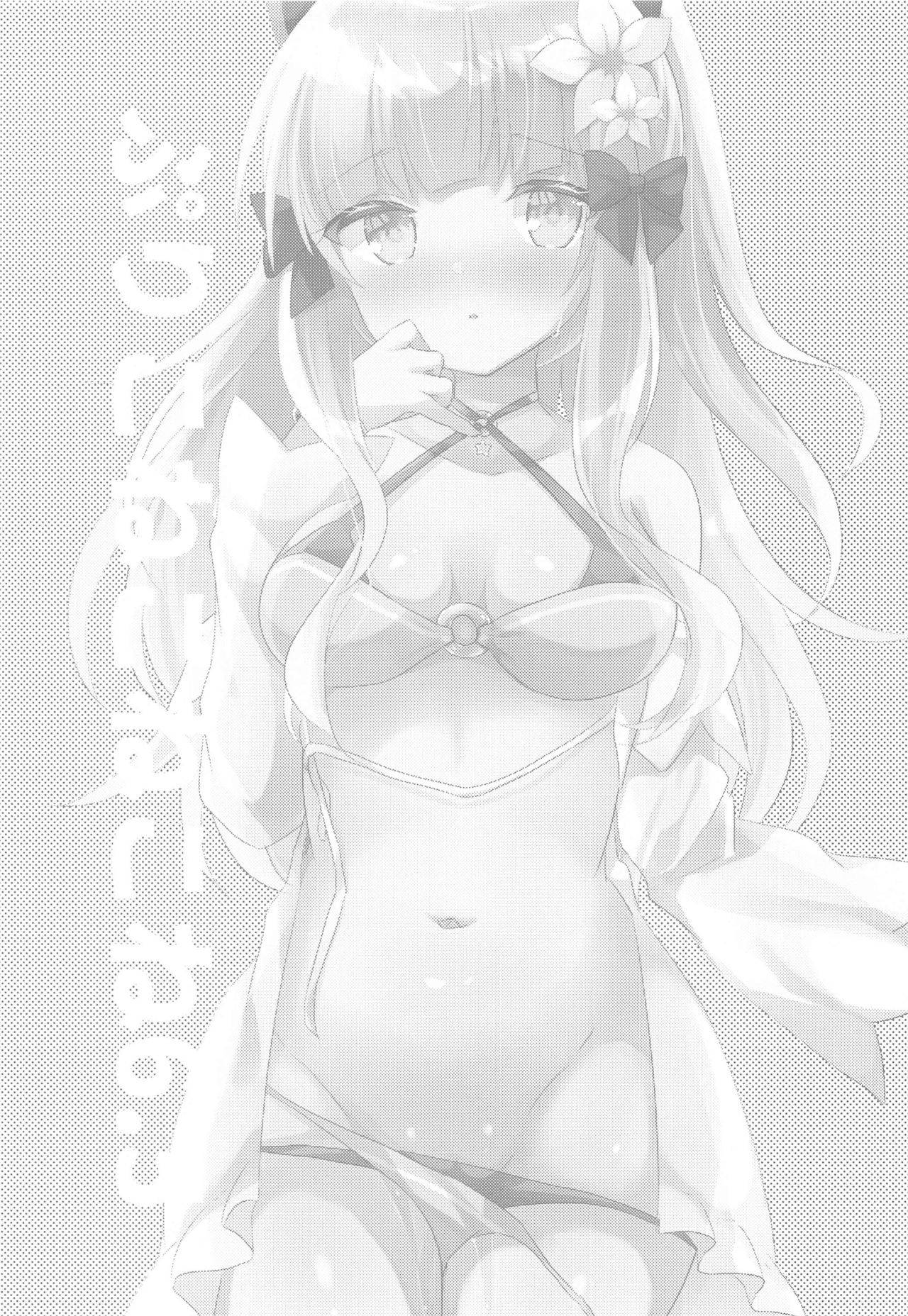 [スライム企画 (栗柚くりゅー)] ぷりこねこねこねRe:Dive!6.5 (プリンセスコネクト!Re:Dive) [英訳]