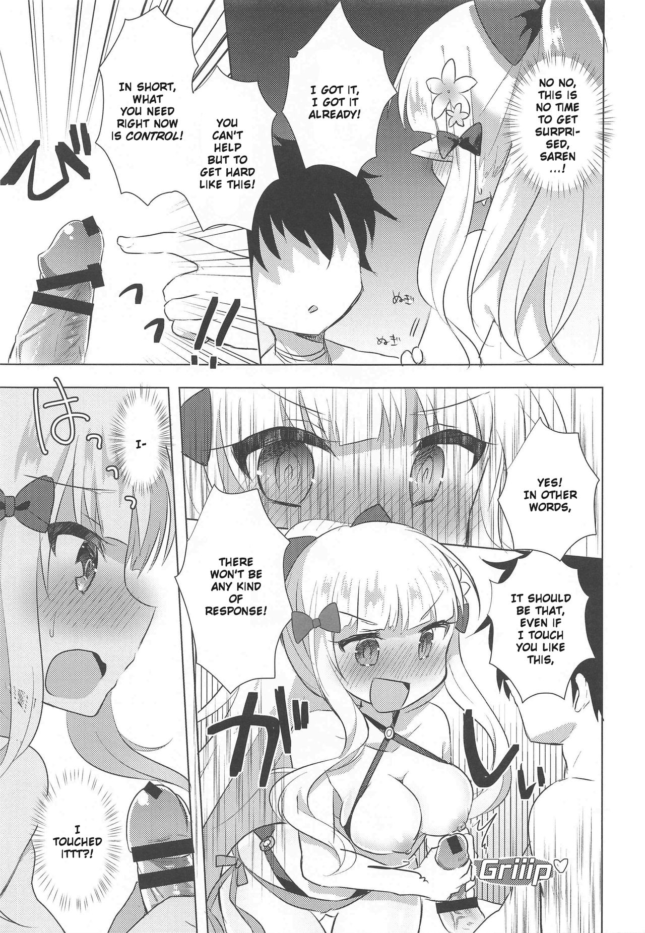 [スライム企画 (栗柚くりゅー)] ぷりこねこねこねRe:Dive!6.5 (プリンセスコネクト!Re:Dive) [英訳]