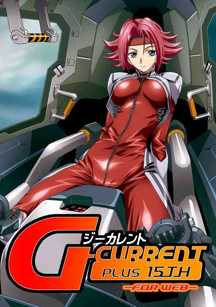 [片励会 (かわらじま晃 他)] G-CURRENT PLUS 15TH ~FOR WEB~ (コードギアス 反逆のルルーシュ) [英訳] [無修正] [DL版]