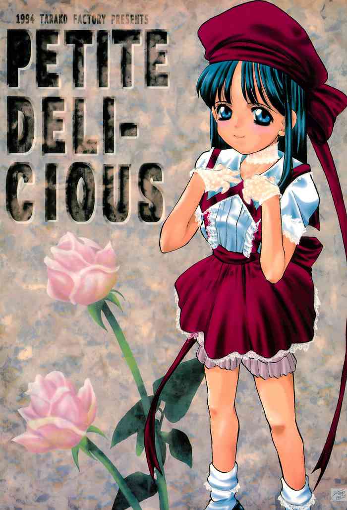 (C47) [たらこ工房 (たくま朋正)] PETITE DELICIOUS (よろず)