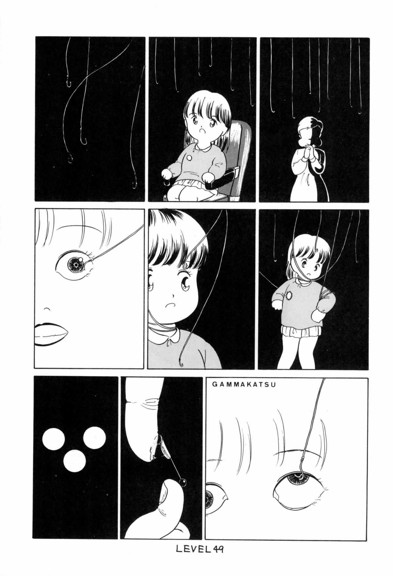 (C35) [スタジオ☆アオーク (あさりよしとお、園田健一)] HITPOINT (よろず)