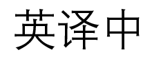 [MANA]雷电将军(原神)[中国翻译][丘丘人纯爱汉化组]