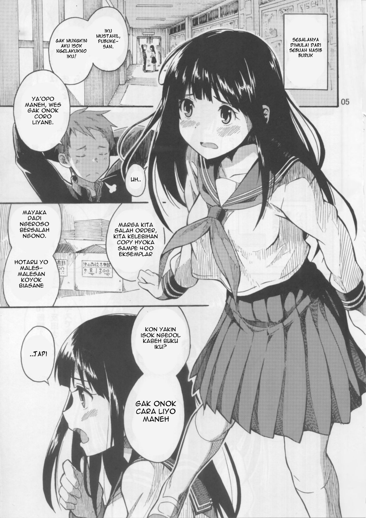 (C82) [SKlabel (SKpresents)] 千反田えるの災難 (氷菓) [ジャワ翻訳]