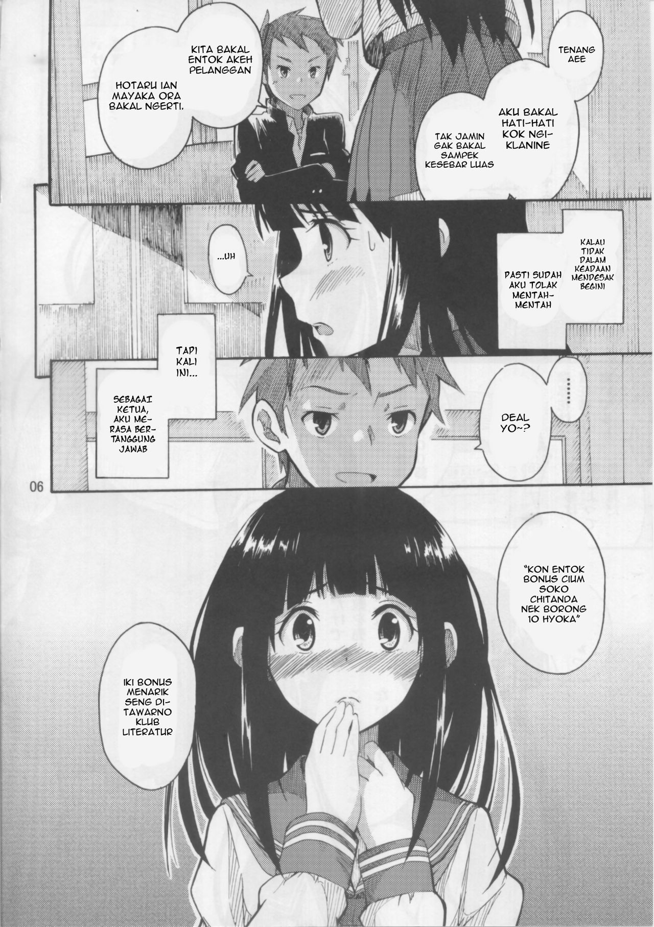 (C82) [SKlabel (SKpresents)] 千反田えるの災難 (氷菓) [ジャワ翻訳]