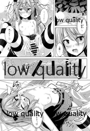 (C97) [ロリエース (朱シオ)] 愛里寿ちゃんのエロ本~親子編~ (ガールズ&パンツァー)