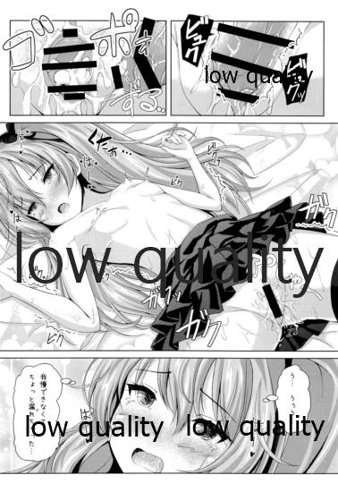 (C97) [ロリエース (朱シオ)] 愛里寿ちゃんのエロ本~親子編~ (ガールズ&パンツァー)