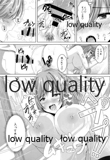 (C97) [ロリエース (朱シオ)] 愛里寿ちゃんのエロ本~親子編~ (ガールズ&パンツァー)