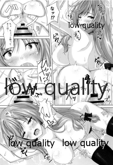 (C97) [ロリエース (朱シオ)] 愛里寿ちゃんのエロ本~親子編~ (ガールズ&パンツァー)