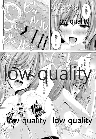 (C97) [ロリエース (朱シオ)] 愛里寿ちゃんのエロ本~親子編~ (ガールズ&パンツァー)