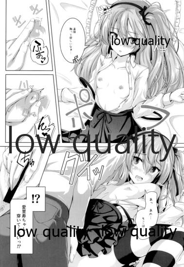 (C97) [ロリエース (朱シオ)] 愛里寿ちゃんのエロ本~親子編~ (ガールズ&パンツァー)