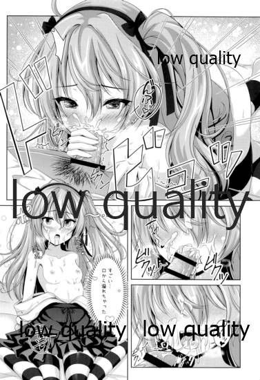 (C97) [ロリエース (朱シオ)] 愛里寿ちゃんのエロ本~親子編~ (ガールズ&パンツァー)