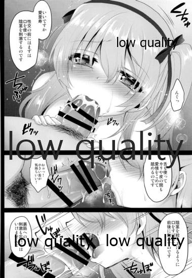 (C97) [メルヘンBOX (よろず)] THE 島田愛里寿 (ガールズ&パンツァー)