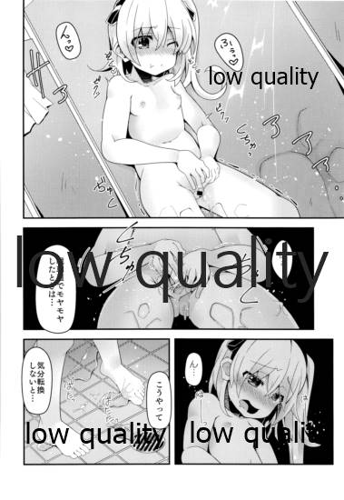 (C97) [メルヘンBOX (よろず)] THE 島田愛里寿 (ガールズ&パンツァー)