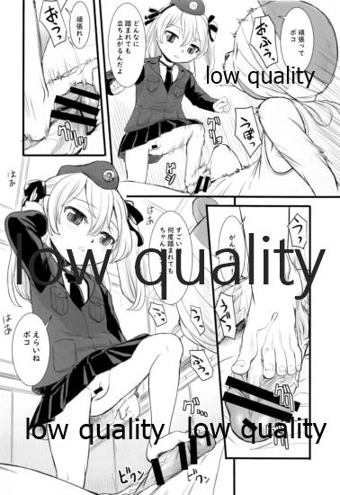 (C97) [メルヘンBOX (よろず)] THE 島田愛里寿 (ガールズ&パンツァー)